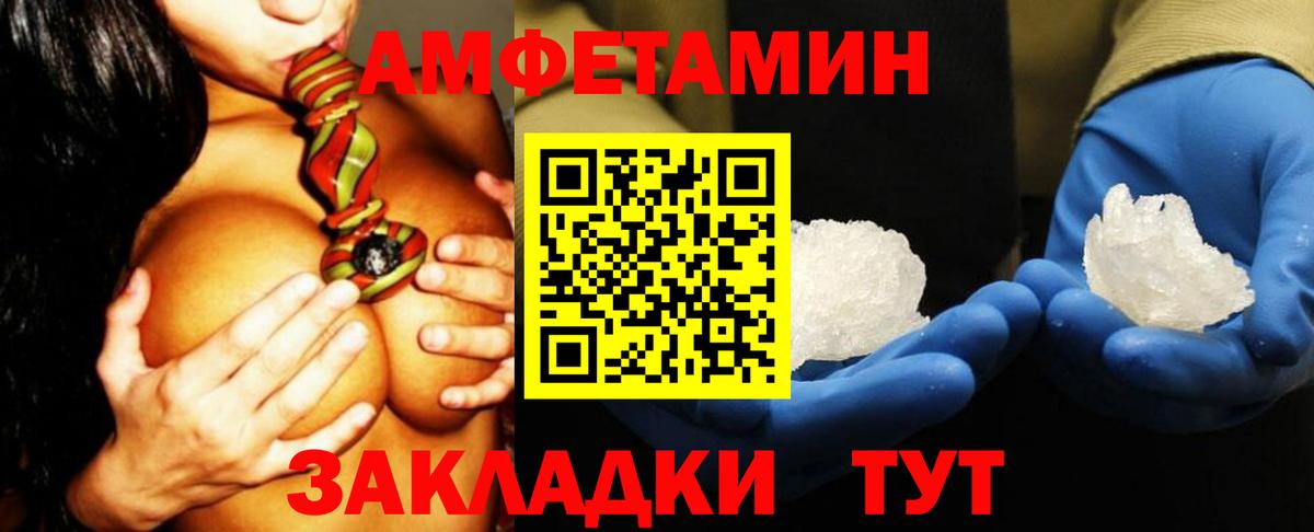 Меф МЯУ МЯУ   A PVP СОЛЬ   КЕТАМИН  ГАШИШ  Нефтекумск  Вход с VPN  Экстази  Канабис 
