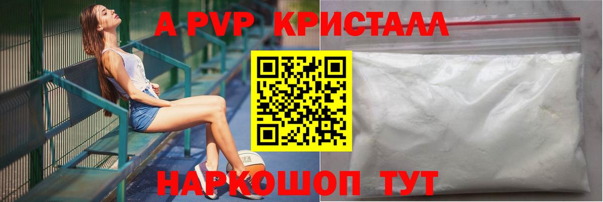 Alfa_PVP СК КРИС Нефтекумск