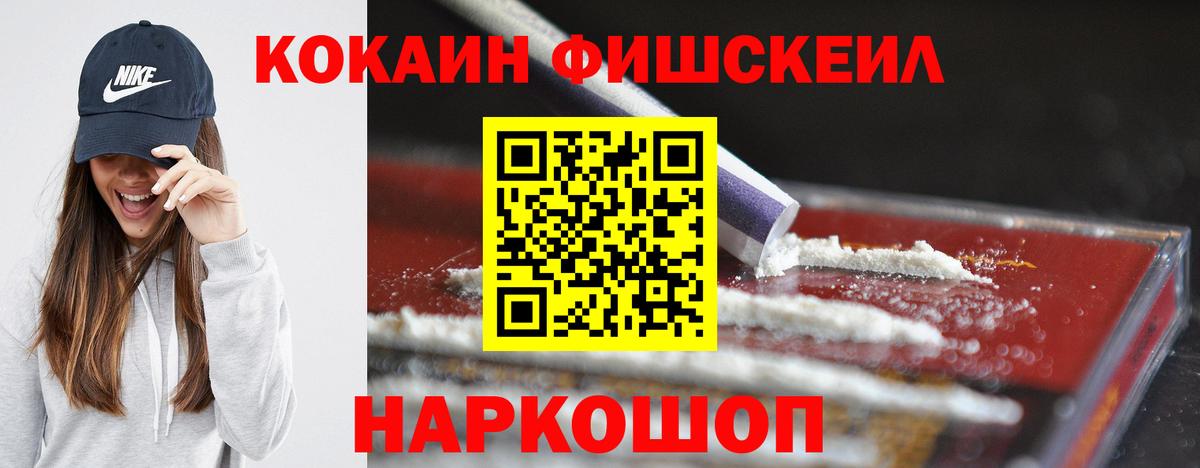 COCAIN Перу Нефтекумск