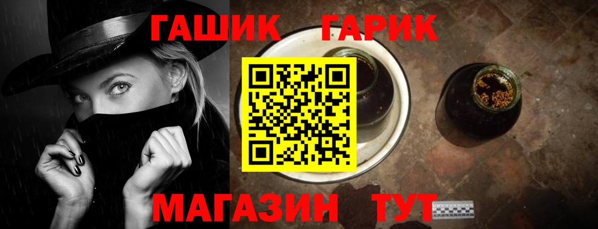 Гашиш индика сатива Нефтекумск