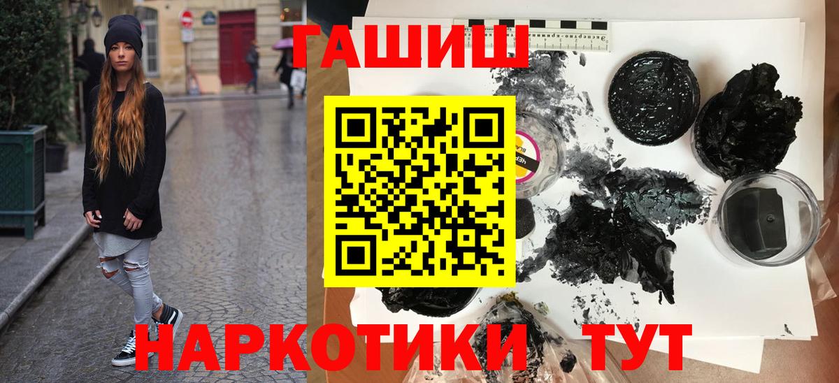 ГАШИШ 40% ТГК  Вход с VPN  Нефтекумск 