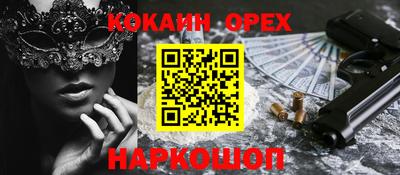 прущие грибы Гатчина