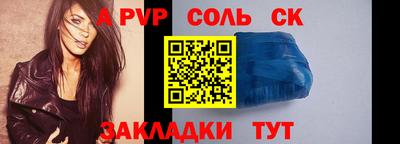 винт Гай