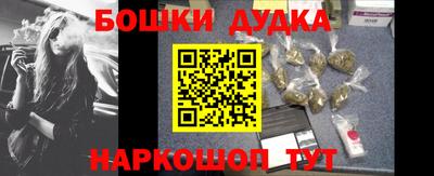 винт Гай