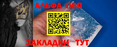винт Гай