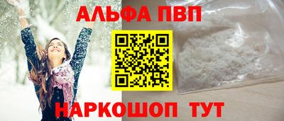 винт Гай