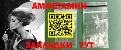 винт Гай