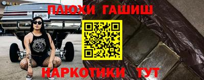 прущие грибы Гатчина