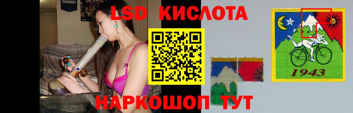 LSD-25 экстази кислота  Вход с VPN  Нефтекумск  Лсд 25 экстази ecstasy 