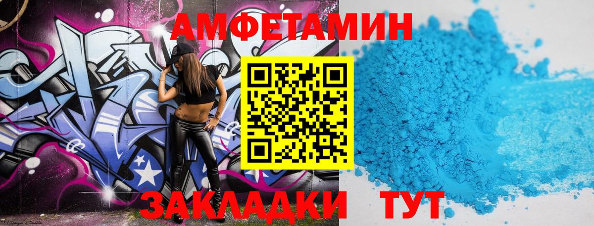 МЕТАМФЕТАМИН витя Нефтекумск
