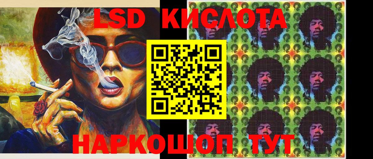 Нефтекумск  Марки NBOMe 1,5мг  Вход с VPN 