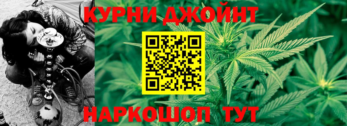 Бошки марихуана Amnesia  Вход с VPN  Нефтекумск  Конопля план  Каннабис тримм 